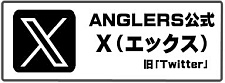 ANGLERS公式𝕏