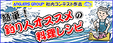 料理