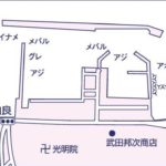 【兵庫】　由良新川口