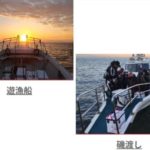 【岡山】　笠岡渡船