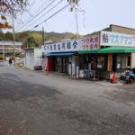 芥川マス釣り場