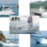【愛媛】　黒岩フィッシングサービス（松山営業所）