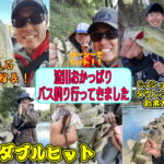 淀川おかっぱりでバス釣りに行ってきました！！