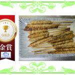 【金賞】　太刀魚のぐるぐる焼き