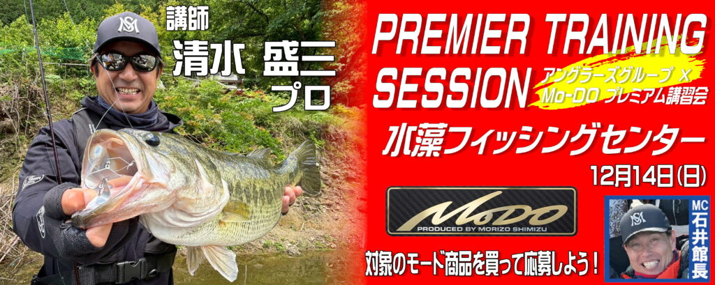 釣り具レジャー用品専門店 アングラーズ(ANGLERS)