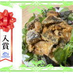 【入賞】　大サバの竜田揚げ