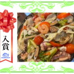 【入賞】　アクアパッツァ風アオリイカ消費料理