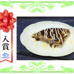 【入賞】　フライパンで作るタコ焼き