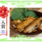 【入賞】　太刀魚の蒲焼き丼