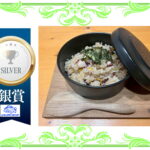 【銀賞】　絶品タコ飯