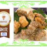 【銅賞】　アマダイの松笠揚げ