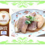【銅賞】　レンジで白身魚の煮つけ