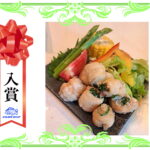 【入賞】　タチウオの梅しそ揚げ