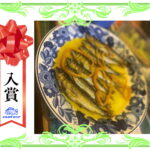 【入賞】　鮎のコンフィ