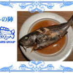 イサキの煮つけ