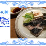 グレ(メジナ)の酒蒸し