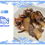 鯛の塩昆布締め