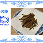 余りは南蛮漬けにするワカサギの唐揚げ