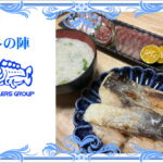 ハマチしゃぶしゃぶ・塩麴焼き・大人雑炊