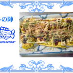 〇くない□いタコ焼き