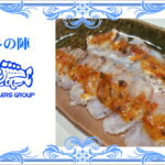 鯛の大葉味噌炙り刺身