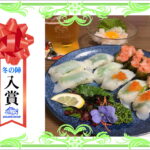 【入賞】　アオリイカの握りと軍艦