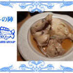 カワハギの煮つけ