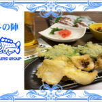 アオリイカの天ぷら