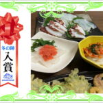 【入賞】　アオリイカのイカ明太とイカキムチ