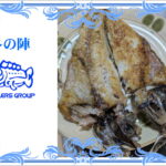 クロムツのなんちゃって干物