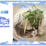 アオリイカのゲソの酢味噌和え