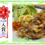 【入賞】　宇野ママのタチウオのフリット♪