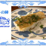 オオモンハタ　ムニエル