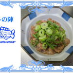 キハダマグロのﾏﾖﾈｰｽﾞユッケ