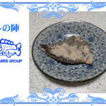 サンバソウの塩焼き