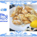 フグの龍田揚げ