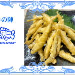 ワカサギの天ぷら