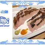 グレ(メジナ)の炙り