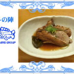 簡単！　マダイの煮つけ