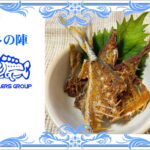 アジの骨せんべい