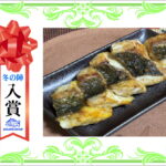 【入賞】　シーバスのカレー粉焼き