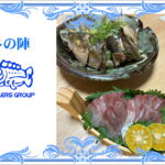 ハマチのお刺身・煮付け