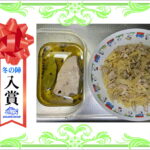 【入賞】　自家製シーチキンのパスタ
