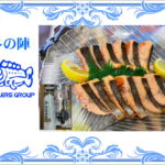 絶品♪　ビワマスの炙り