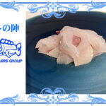 男は黙ってアジの刺身