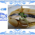 サワラとコカブの出汁煮
