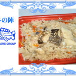 ニジマスの炊き込みご飯