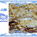 アオリイカの醤油マヨ焼き