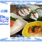 アオリイカとマダコの軟体系刺し盛り