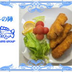 フライは裏切らない！（シーバス編）